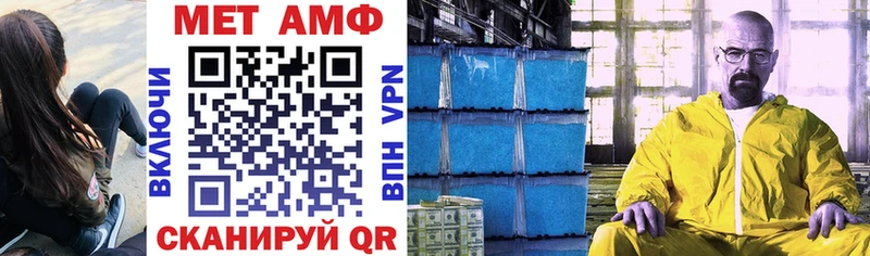 Купить  Озёры  АМФ 98% 
