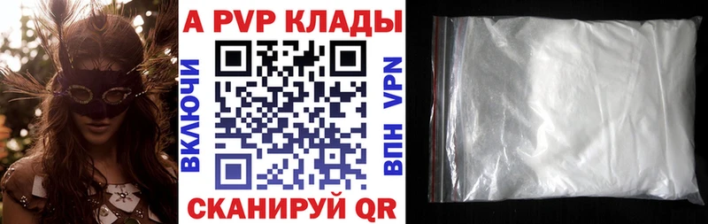 Alfa_PVP Crystall  Купить закладки  Озёры 