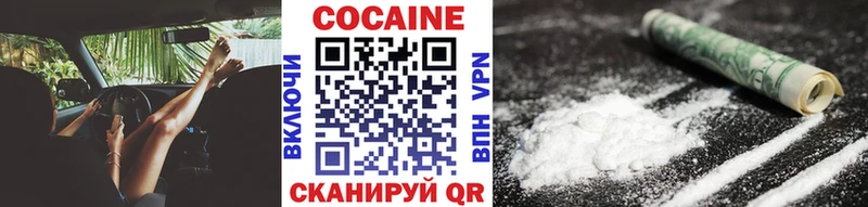 Кокаин 98%  Купить  Озёры 