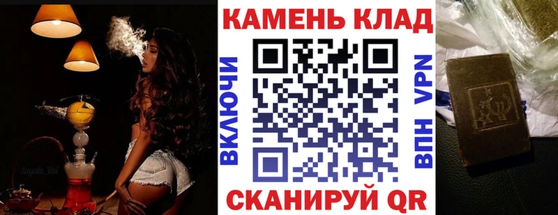 Купить закладки  Озёры  Гашиш 40% ТГК 