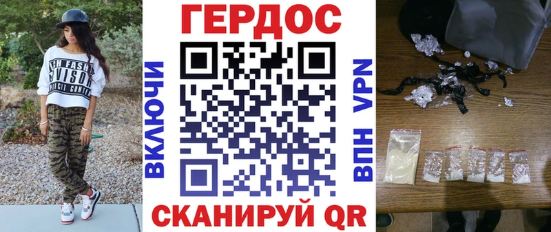 Купить где  Озёры  Героин Heroin 