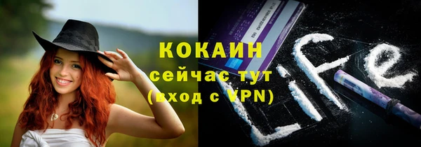 наркотики Армянск
