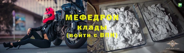 наркотики Армянск