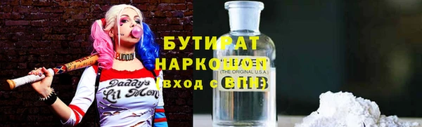 МДМА Аркадак