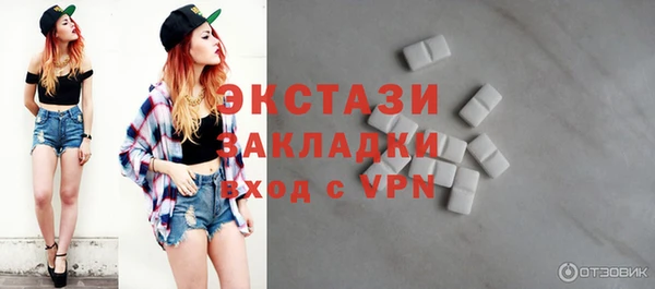 наркотики Армянск