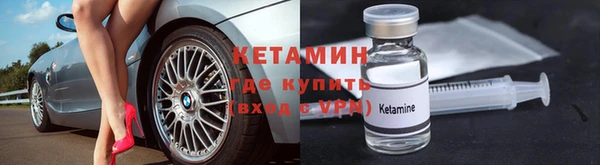 наркотики Армянск