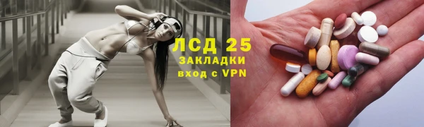 МДМА Аркадак