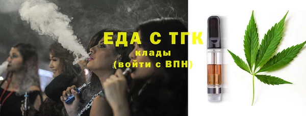 МДМА Аркадак