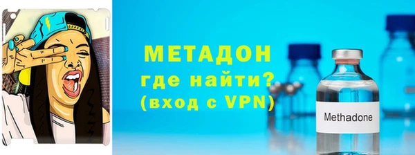 МДМА Аркадак
