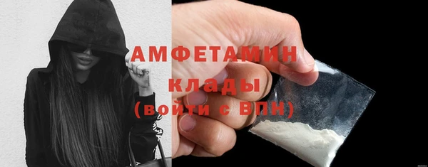 наркотики Армянск