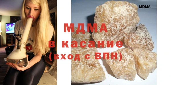 МДМА Аркадак