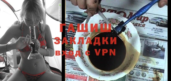 наркотики Армянск