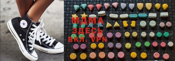 наркотики Армянск