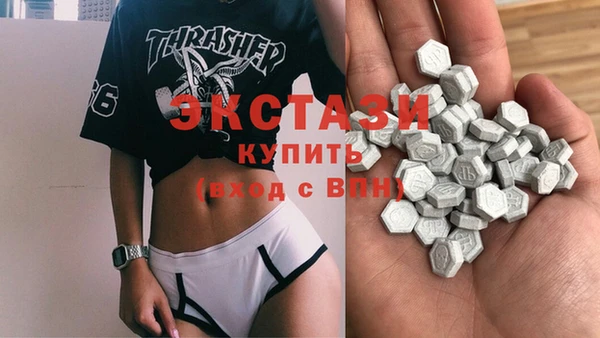 МДМА Аркадак
