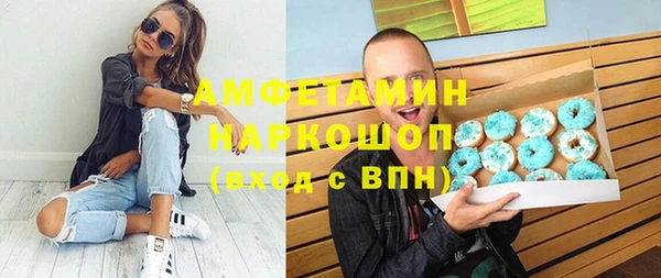 МДМА Аркадак