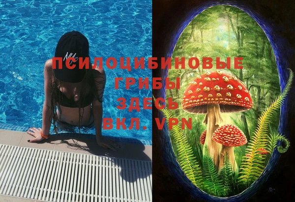 наркотики Армянск