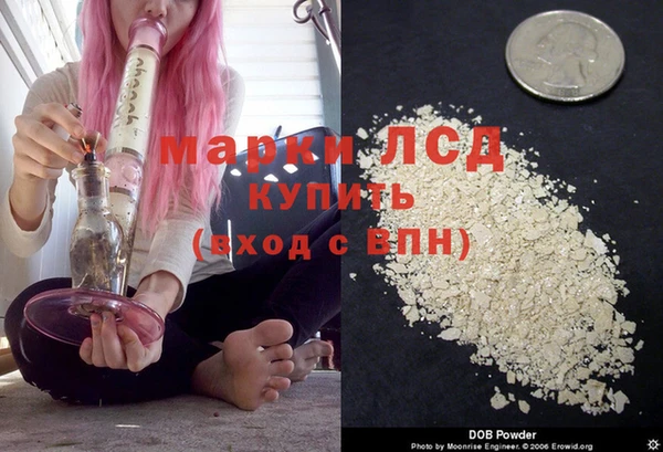 наркотики Армянск