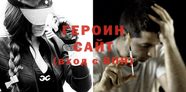 МДМА Аркадак
