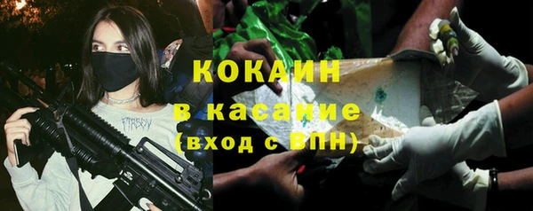 МДМА Аркадак