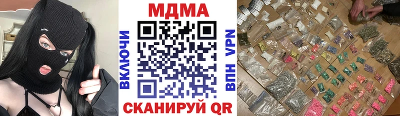 MDMA молли  Купить  Озёры 