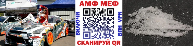 МЕТАМФЕТАМИН пудра  Купить  Озёры 