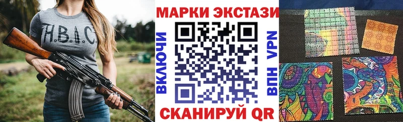 Марки N-bome 1500мкг  Купить закладки  Озёры 