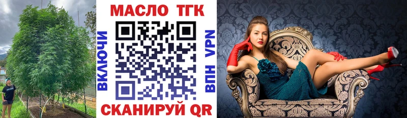 Купить закладки  Озёры  Дистиллят ТГК гашишное масло 