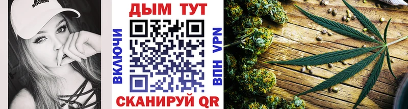 Купить где  Озёры  МАРИХУАНА семена 
